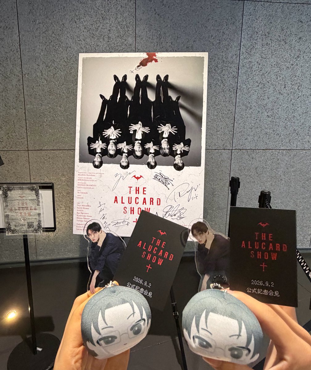 nie_r_05's tweet photo. THE ALUCARD SHOW製作発表会にご招待頂き、行ってきました🦇
一足お先に素晴らしいショーを浴びて来ました😌
#ALUCARDSHOW2026
#滝澤諒 https://t.co/bDGEwNc3mV
