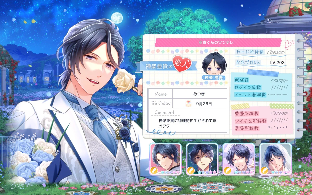 ☆みつき☆ on X: 
