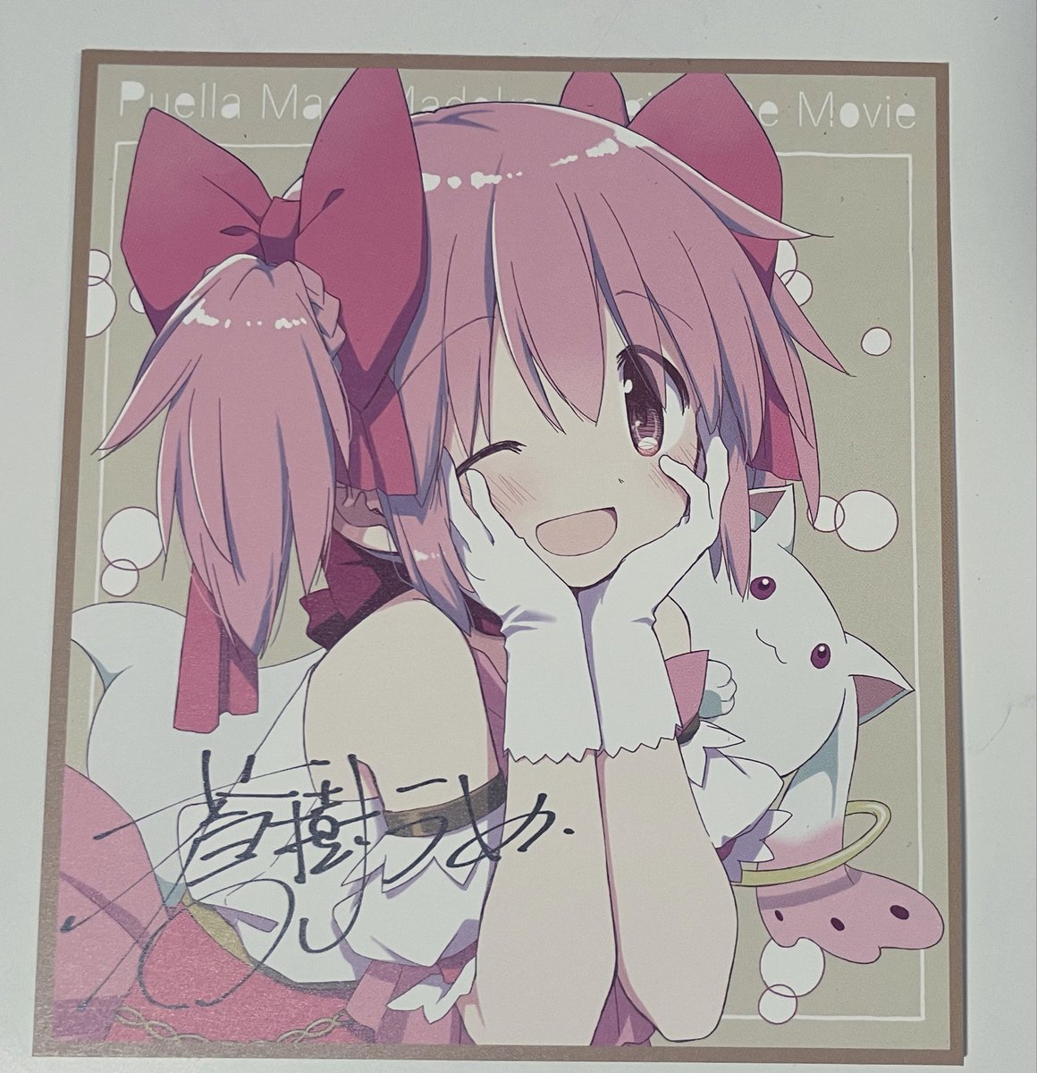 z_m0ka's tweet photo. まどマギ廻転みてきたよ！(薄い感想をALTに) https://t.co/WISjkD9UO3