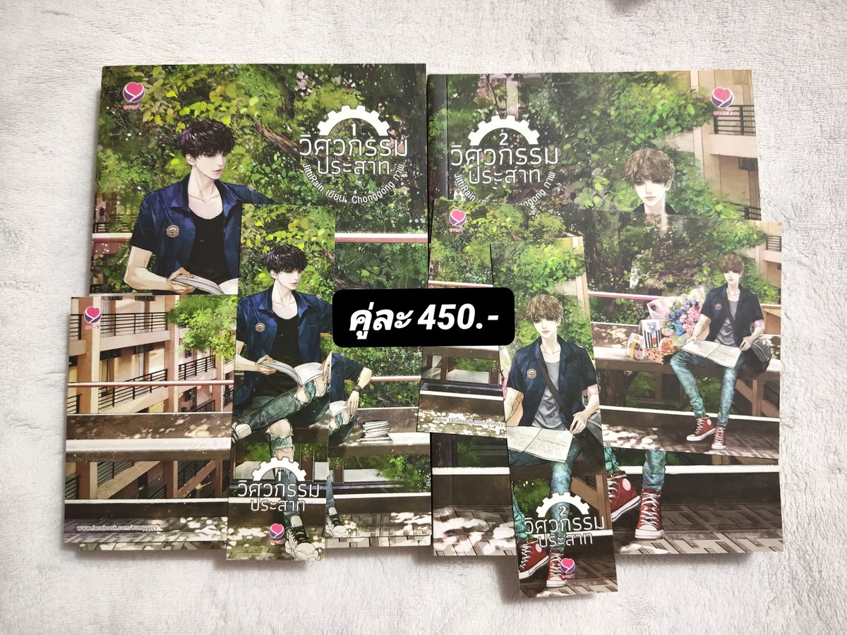 A23l56a89n's tweet photo. ปล่อยหนังสือ 📚นิยายมือ2 สภาพ80-95% แกะมาเช็คของ เปิดดูบางหน้า บางเล่มอ่านไม่เกิน2ครั้ง ราคาในรูป ทักมาสอบถามก่อนได้ 🤏🏻F ได้ใต้รูปแต่ละเล่ม หรือทักมาก็ได้ค่ะ 📮เดินทางเริ่มต้น40 ทักมาดูรีวิวได้ค่ะ✨

#ส่งต่อหนังสือ #หนังสือมือสอง #ปล่อยต่อหนังสือ #ตลาดนัดหนังสือ https://t.co/QaoXt67qZf