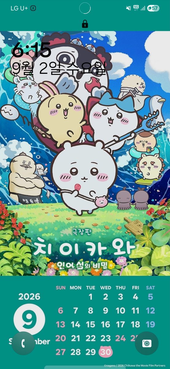 hachivov's tweet photo. #9월엔_치이카와캘린더 https://t.co/3x2du2Mo2i