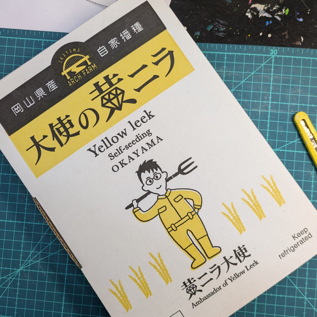 itochin58's tweet photo. 昨日から溢れ返った、捨てられない箱や包装紙や紙袋の整理をしてます。
岡山が産地の黄ニラの箱も2つ😉生産者の黄ニラ大使のイラストがかわいいので取っておいたんだけど、1つをつぶしてアクスタ風に
工作しました。

健太郎くんのアクスタのお隣に🤭

#黄ニラ大使
#黄ニラ https://t.co/aGWgNSSSKL