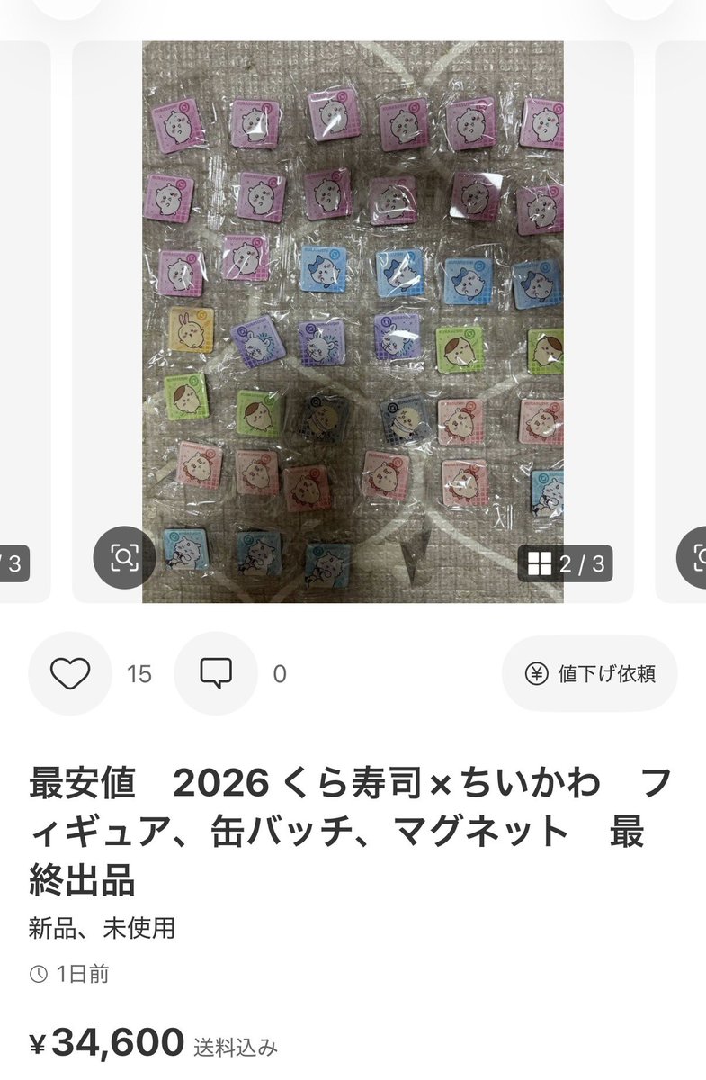 Yuru_Yururu622's tweet photo. これ抜いてるのレベル超えてる感🙄 https://t.co/shLWMLVNQY