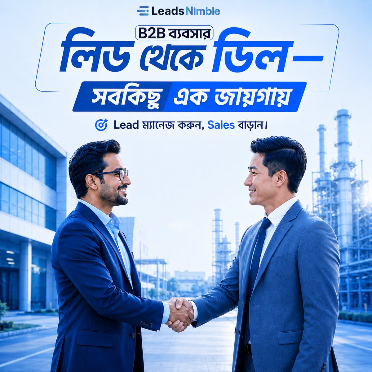 luminouslabsbd's tweet photo. লিড আসছে কিন্তু কাঙ্ক্ষিত ডিল সফল হচ্ছে না?

আর চিন্তা নয়! B2B ব্যবসার লিড ম্যানেজ করা থেকে শুরু করে সেলস বাড়ানো—সবকিছু সমাধান পান LeadsNimble-এ।

ব্যবসার প্রবৃদ্ধি নিশ্চিত করতে আজই আমাদের সাথে যুক্ত হন!

ভিজিট করুন আমাদের ওয়েবসাইটে -https://t.co/5c13sGH03N https://t.co/2vKFKBRkRc