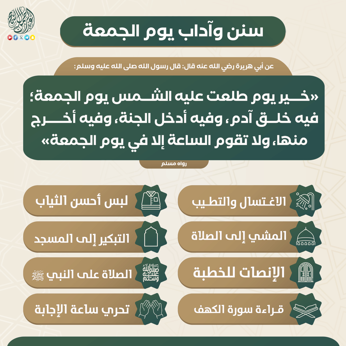 aaalshiakh1405's tweet photo. https://t.co/kZBqyCOgtE