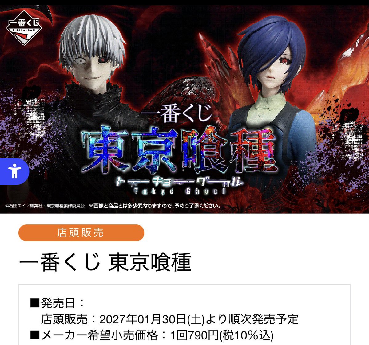 NinjaMaruTCG's tweet photo. ラインナップやば😱😱😱

https://t.co/ctdA3ODROE https://t.co/NPenr3CM0x