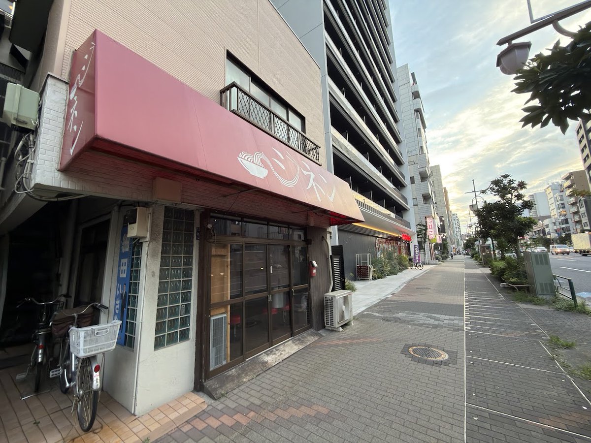 minamisuna1's tweet photo. 木場の間借り人気ラーメン店が東陽に移転独立オープンするよ🥳🎉麺屋じねんがあったとこ。

わずか1年半ほどで独立店舗へ。足繁く通う常連さんも多いので、移転とはいえ、江東区内でヨカッタ！🤗たった750mだぜ！😎

📍麺彩 餞-hanamuke-（東京都江東区東陽3-22-7）
https://t.co/zULmRtzziL
#江東区 https://t.co/NAkuwAWpuF