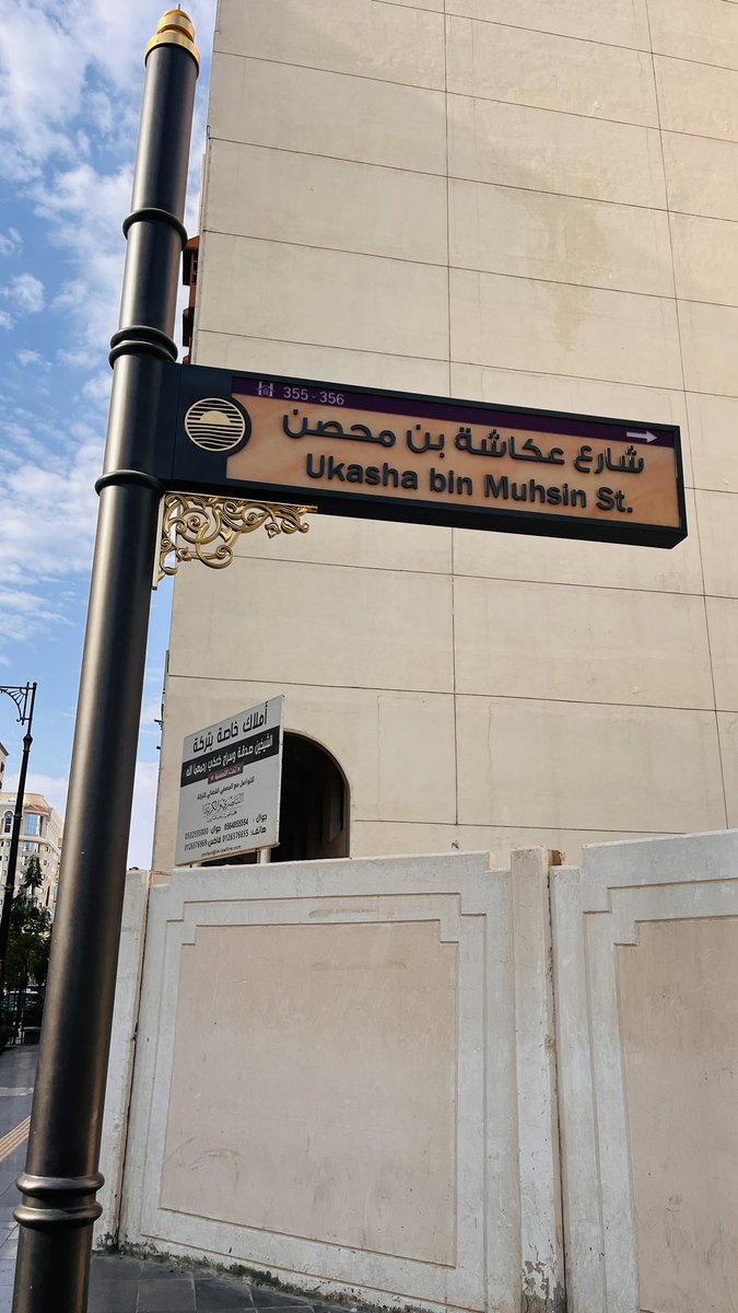 zeynebiyyee's tweet photo. Sokaklarında sahabe isimleri,
gönlünde Resûlullah ﷺ olan şehir: Medine. 🌹🌙 https://t.co/s8i0Mgth2z