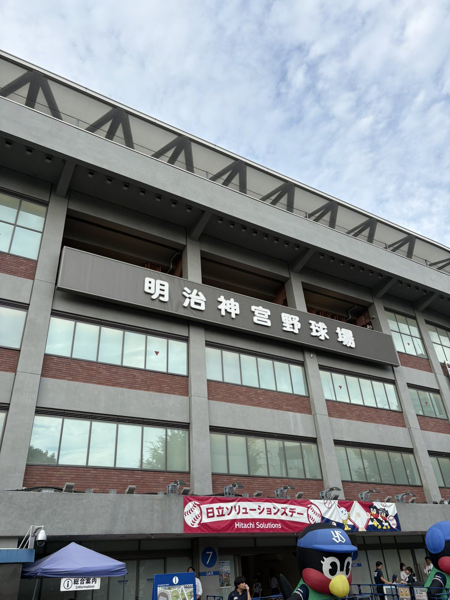 rk5562's tweet photo. 本日、神宮で阪神戦観戦 https://t.co/4bhN4X8eNZ