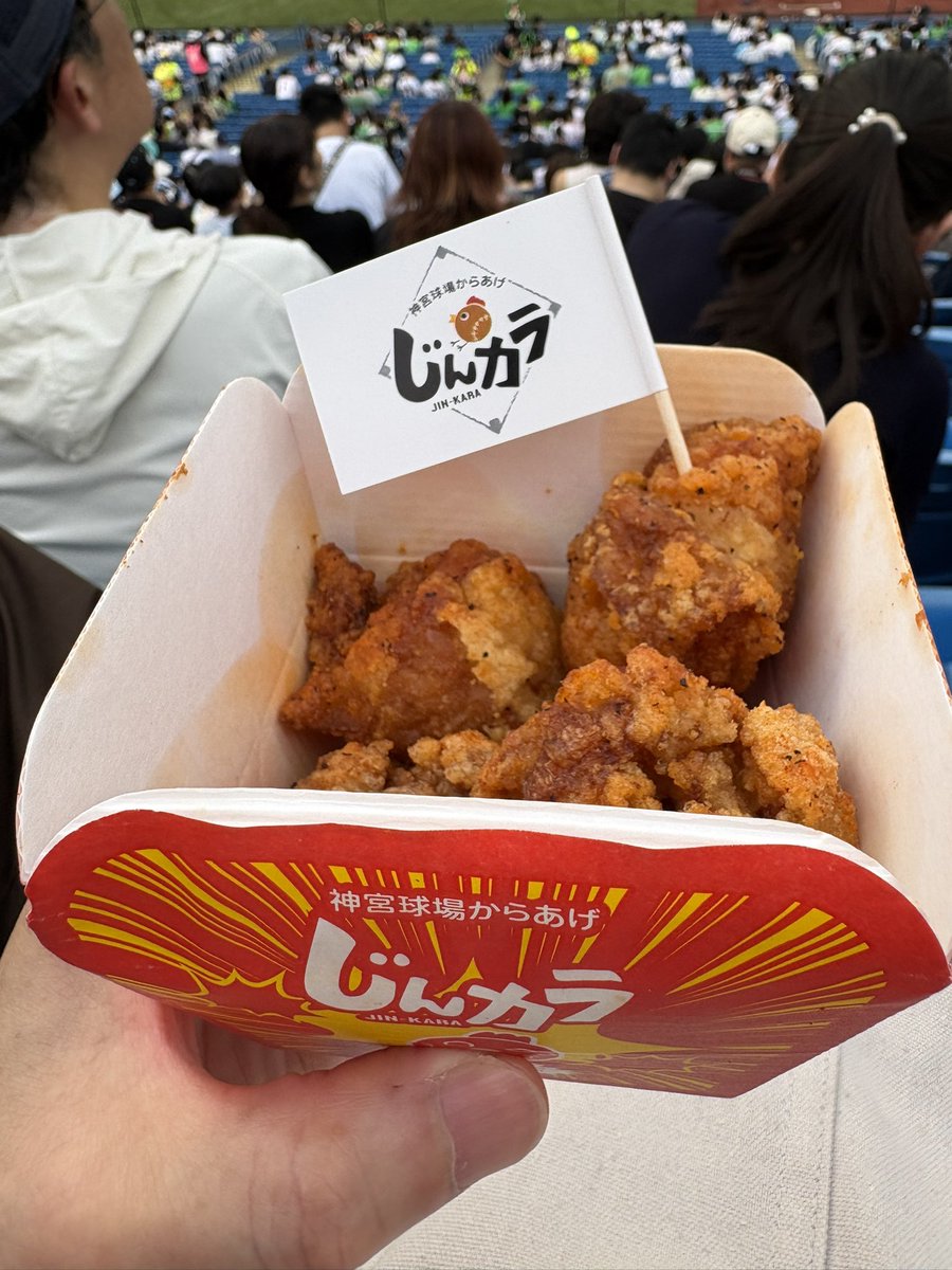 rk5562's tweet photo. 本日、神宮で阪神戦観戦 https://t.co/4bhN4X8eNZ