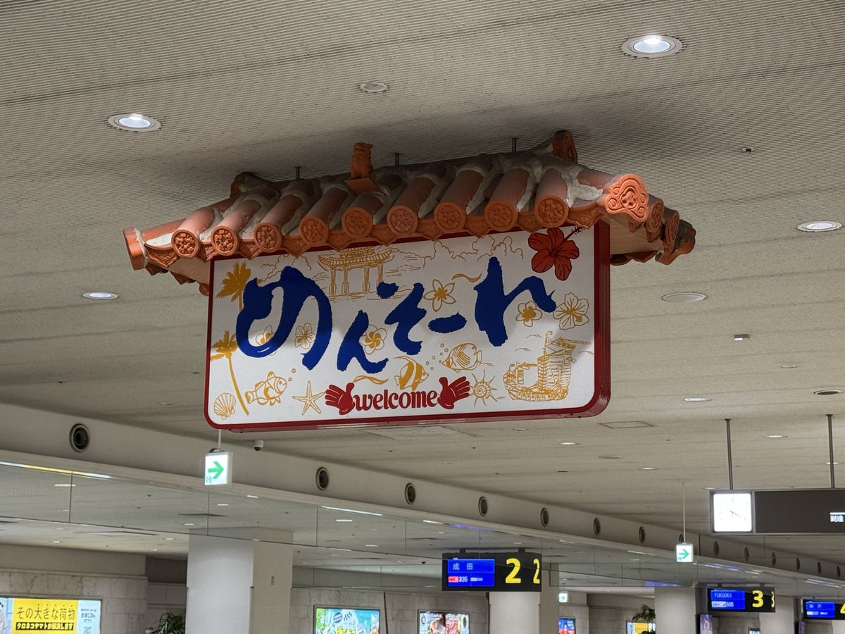 tatsukick_97's tweet photo. 仕事で里帰り。
仕事です https://t.co/LXeZS6JWRU