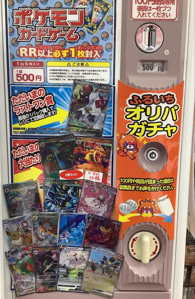 古本市場豊浜店 på X: 