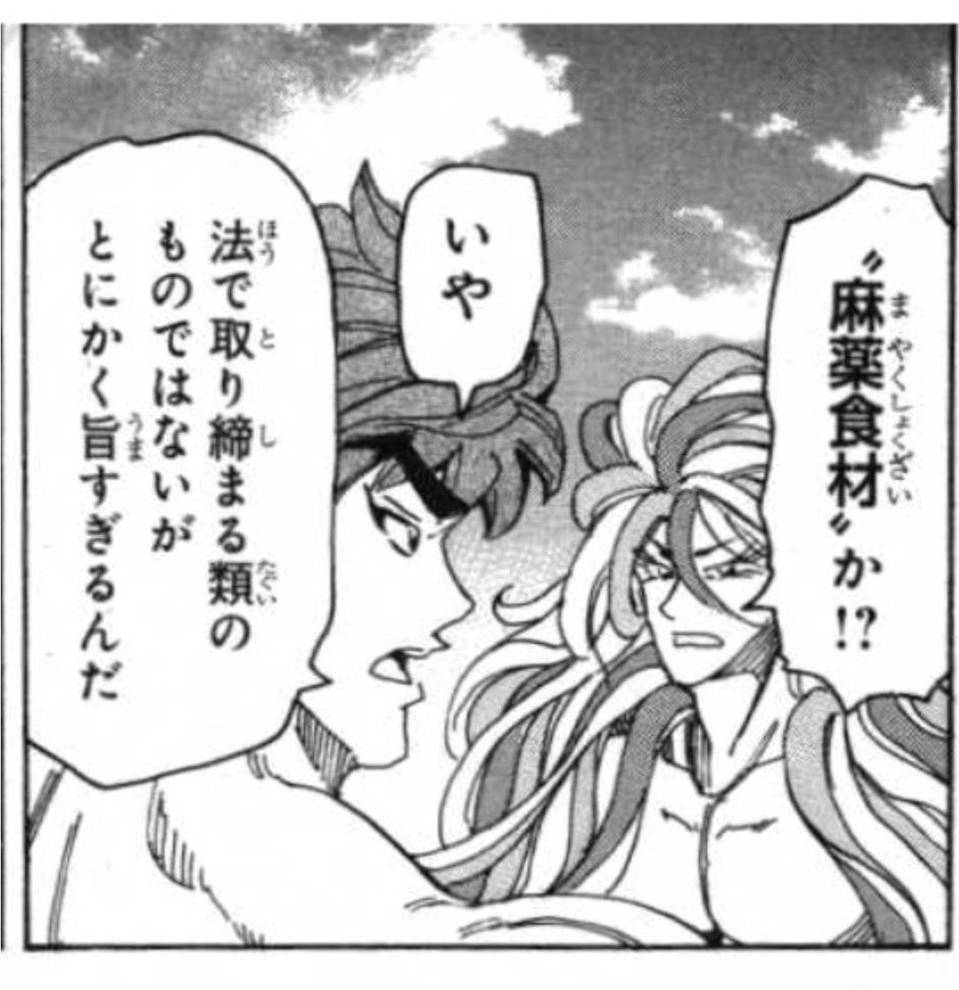 sumonaaaa's tweet photo. https://t.co/bUgoHXsvFn