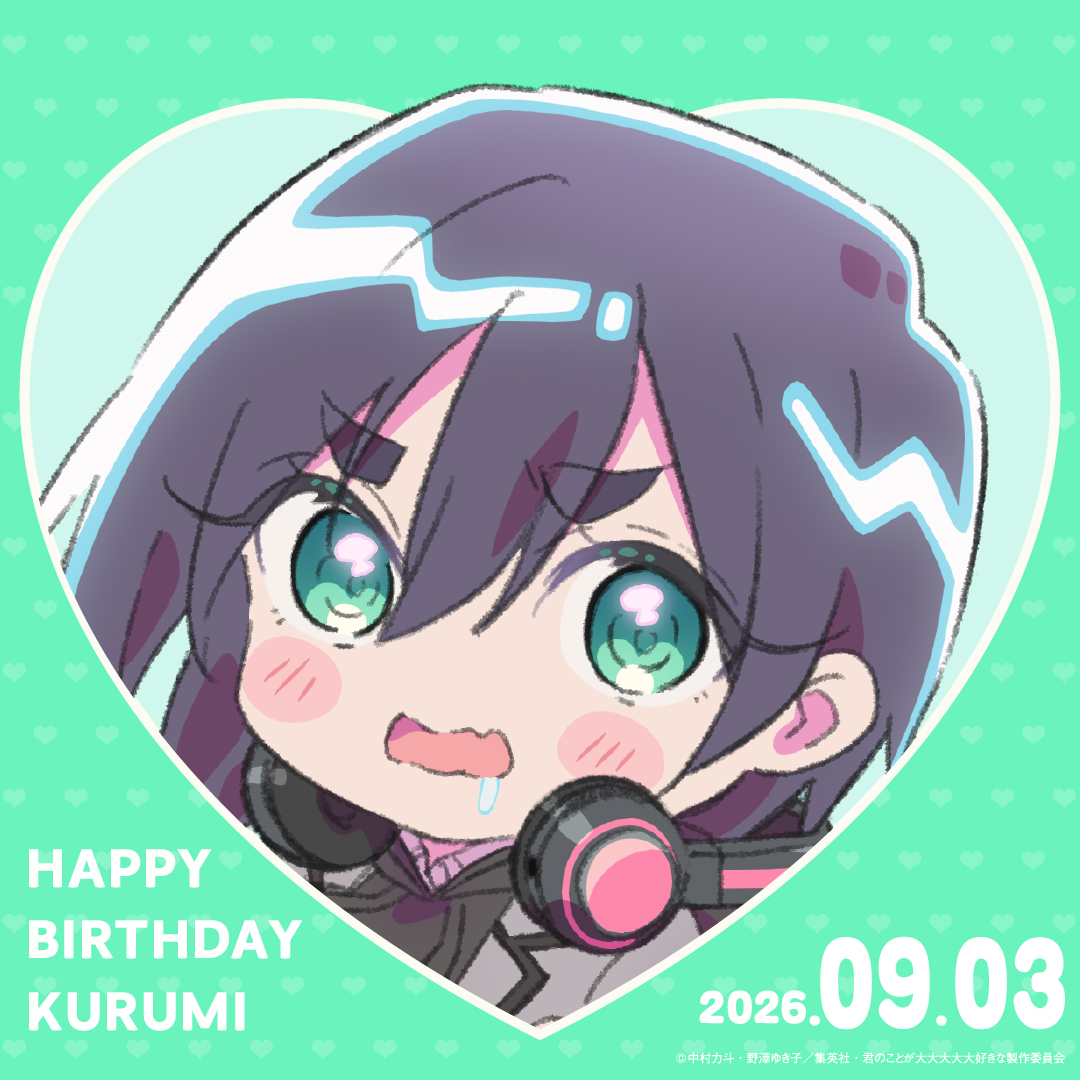 hyakkano_anime's tweet photo. ❤˖° ┈┈┈┈┈┈┈┈┈ ❤˖°
　     Happy Birthday!🎂
　　　　✨胡桃✨
❤˖° ┈┈┈┈┈┈┈┈┈ ❤˖°

本日、9月3日は
原賀胡桃 （CV.#進藤あまね）の誕生日です🎁

恋太郎を一途に愛する、普段はクールだけど食べる姿が無邪気で可愛らしい胡桃💝
お誕生日おめでとう！🎉🎉

#アニメ100カノ https://t.co/stKPKnobap