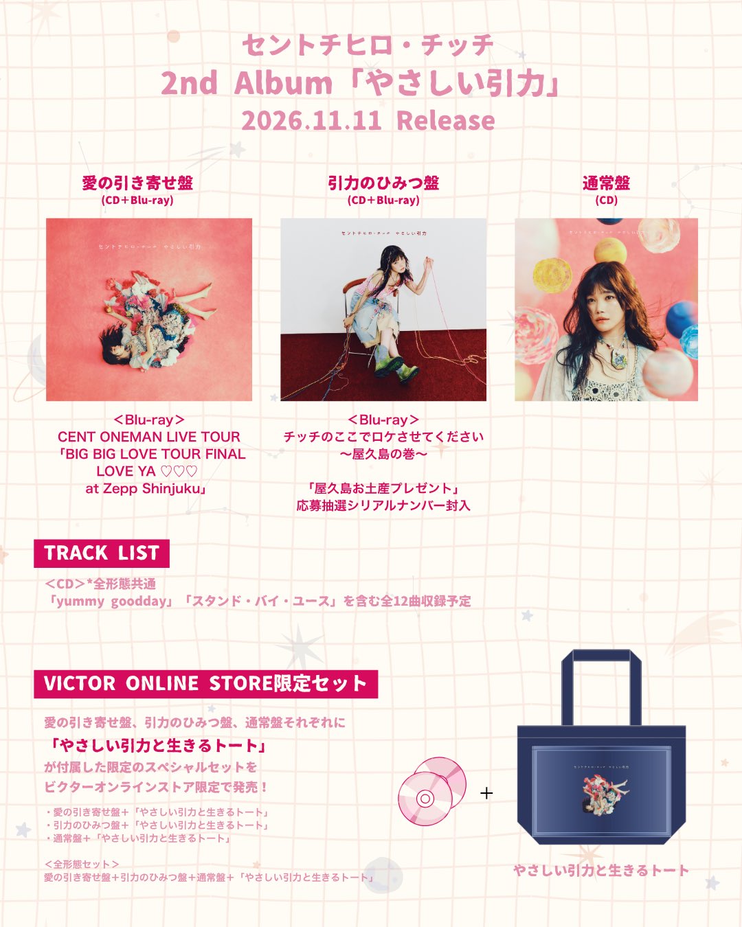 セントチヒロ・チッチ info on X: 