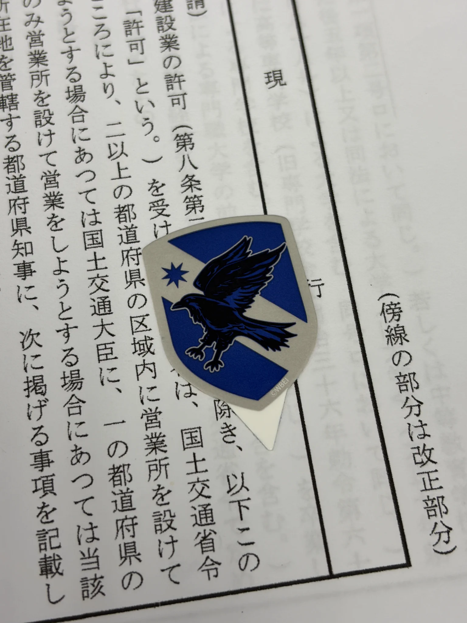 代書屋S (@Kobegyosei) / X