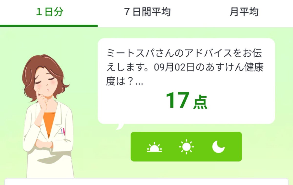 mouosaegakikan's tweet photo. https://t.co/DbRLYirOgq