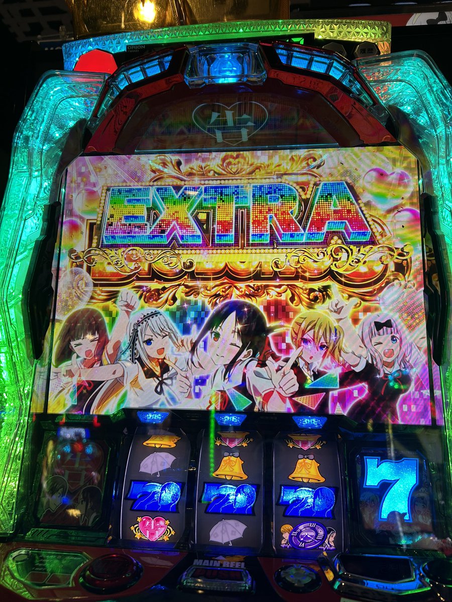 syouzin_sec's tweet photo. かぐや投資500円で当たったお https://t.co/fEuTo5jMgx
