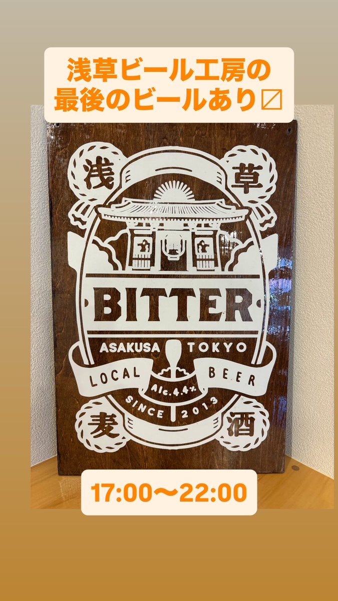 HopHLighthouse's tweet photo. 17:00〜22:00です。 https://t.co/HSePbVzmGf