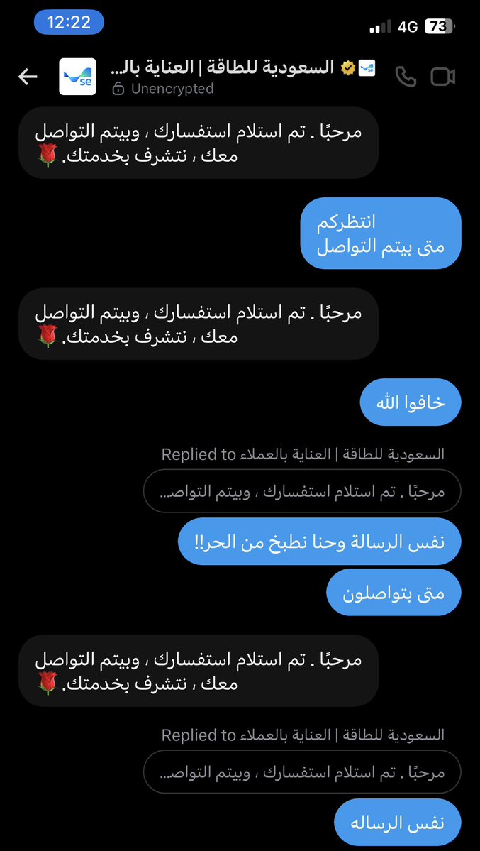 Crutch_22's tweet photo. @SaudiEnergyCare نفس الرساله https://t.co/zCiITojGov