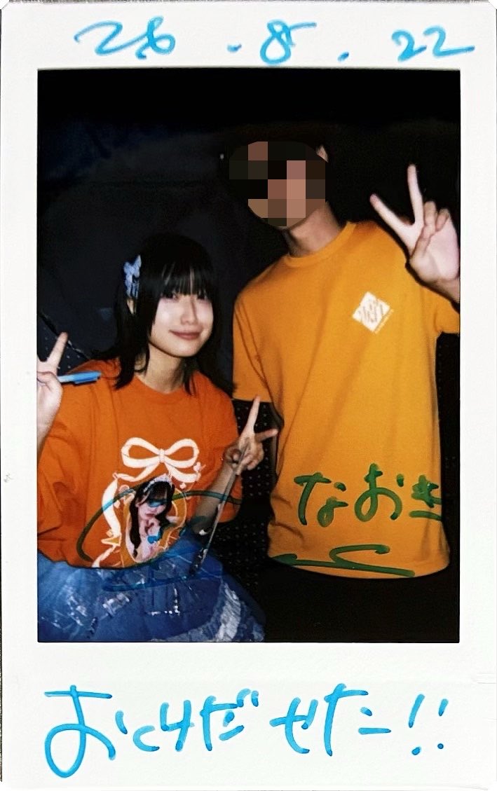 nao_abcde's tweet photo. 2026.08.22
高松穂乃花 卒業公演「茜色の約束」

喉ぶっ壊して全く声出ない状況でいっぱいお話ししてくれました
帰ったらすぐ寝て喉休ませてね、とさよならしましたが🍖と🍶で夜更かししたのでした🙄
#あいなにあいたいな https://t.co/ZHGGpQX5PI