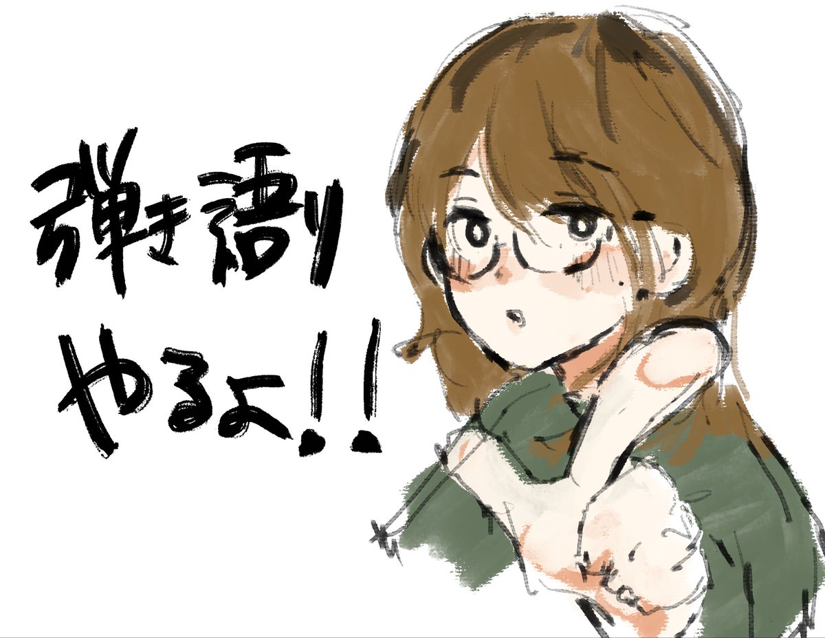 bana_na_nico's tweet photo. 9/3と9/7 20時頃から弾き語りやります〜
あと曲からその他snsに顔面出して歌ってる動画ぽちぽちあげてくのでそちらも楽しんで◯
Xにはこだわった動画別であげるんでそちらもお楽しみに！よろしく☝🏻 https://t.co/Gw3Hj04INt