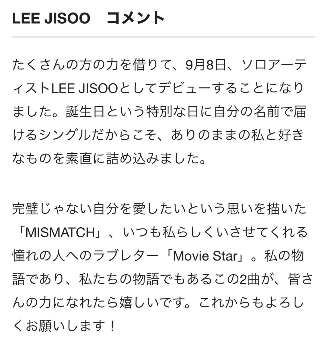 _MicchaN1's tweet photo. ２曲も！！！
MISMATCHはジス作詞作曲！
MovieStarはちゃんみなと共同！ https://t.co/z2fopCsRgs