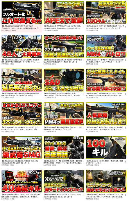 AllyGP2's tweet photo. MW4ベータ期間が終了しました。
ベータ中に動画は18本投稿しました🔥(流石に大変でしたw)
見てくださった皆さんに感謝です!!

自分は製品版も買って、動画を出していく予定なので、良ければまた見に来てください🙌 https://t.co/roYJCb8VTP