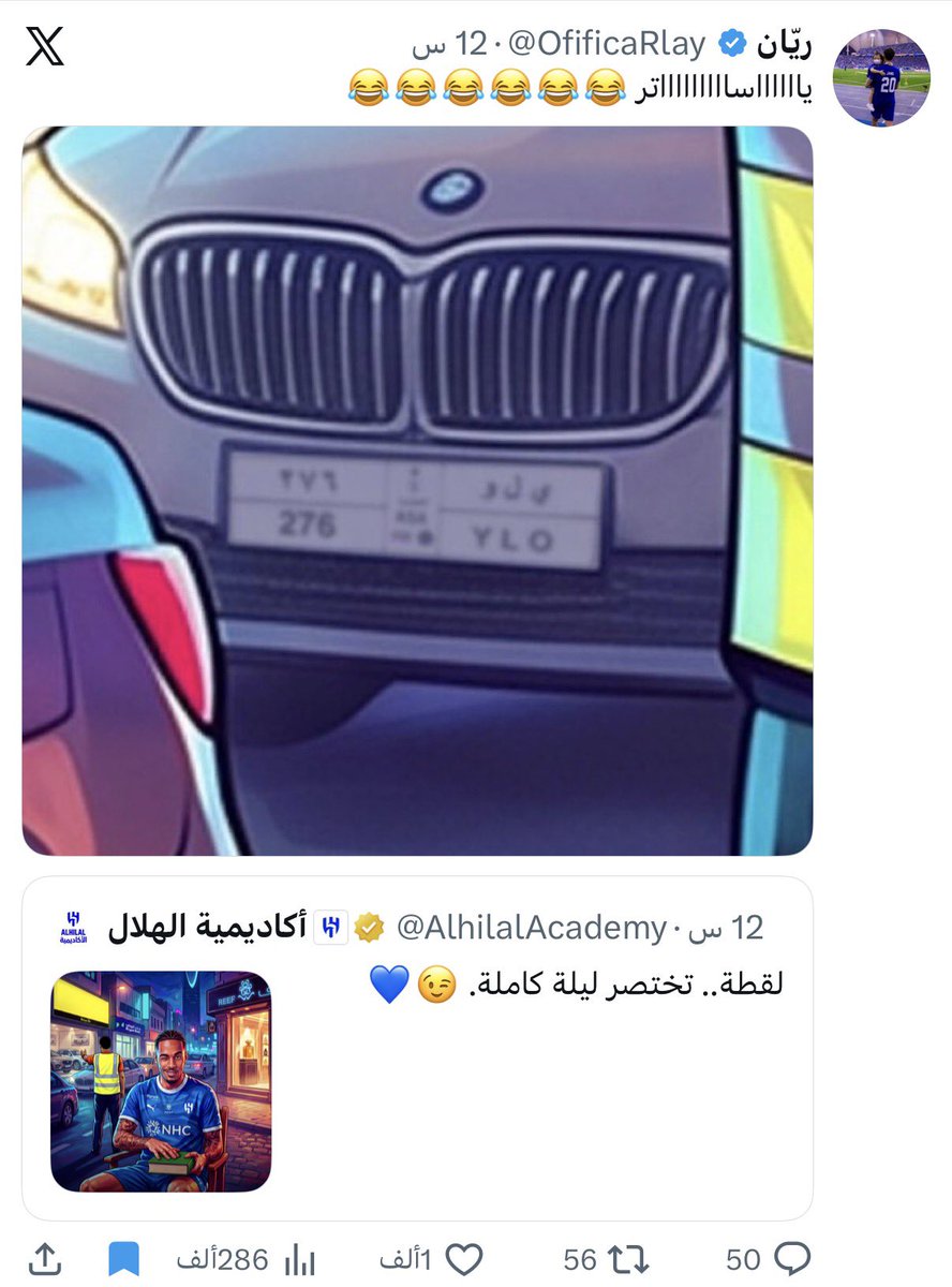 liwcye's tweet photo. ريان Vs ريان https://t.co/xGQ0B02dUT