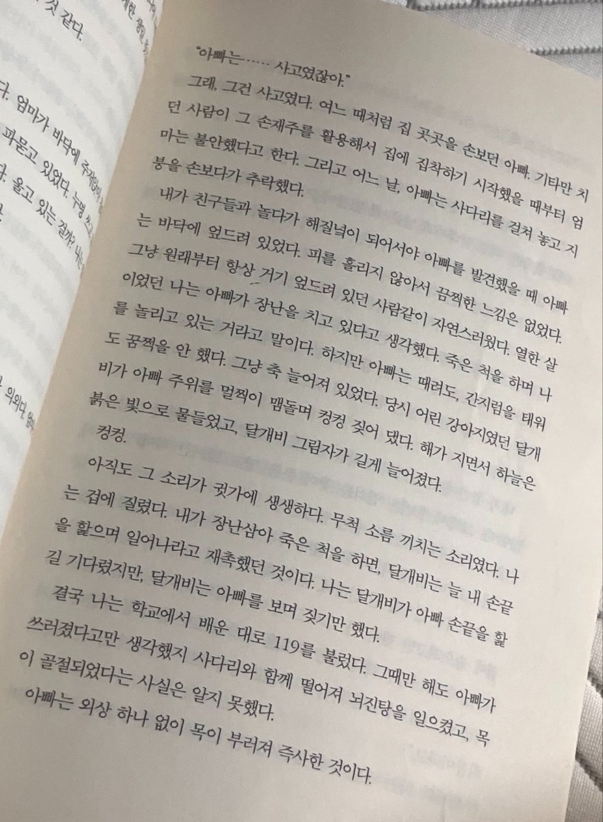 wowo22s's tweet photo. 잠깐만… https://t.co/KsJRFdoZrN