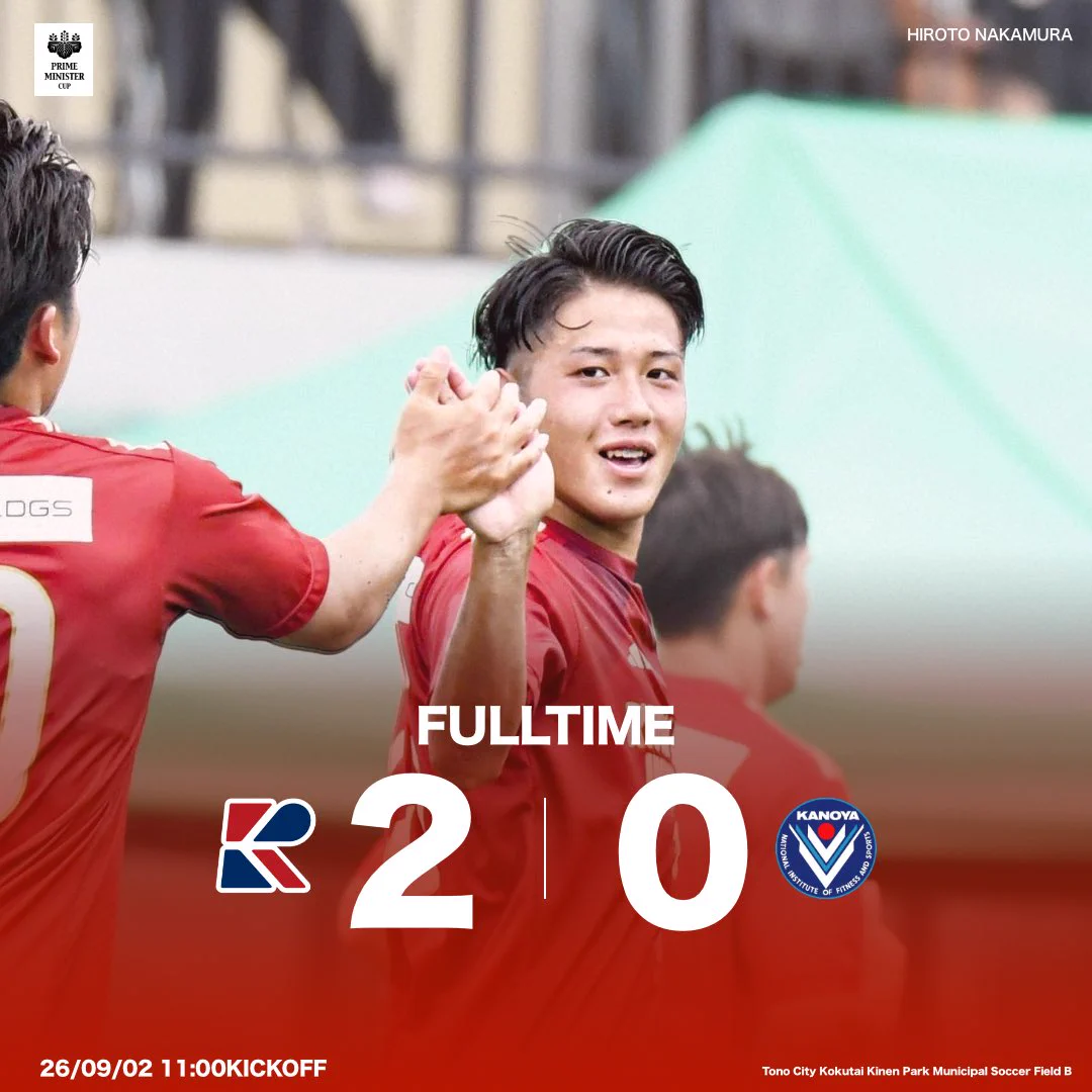 流通 経済 大学 サッカー