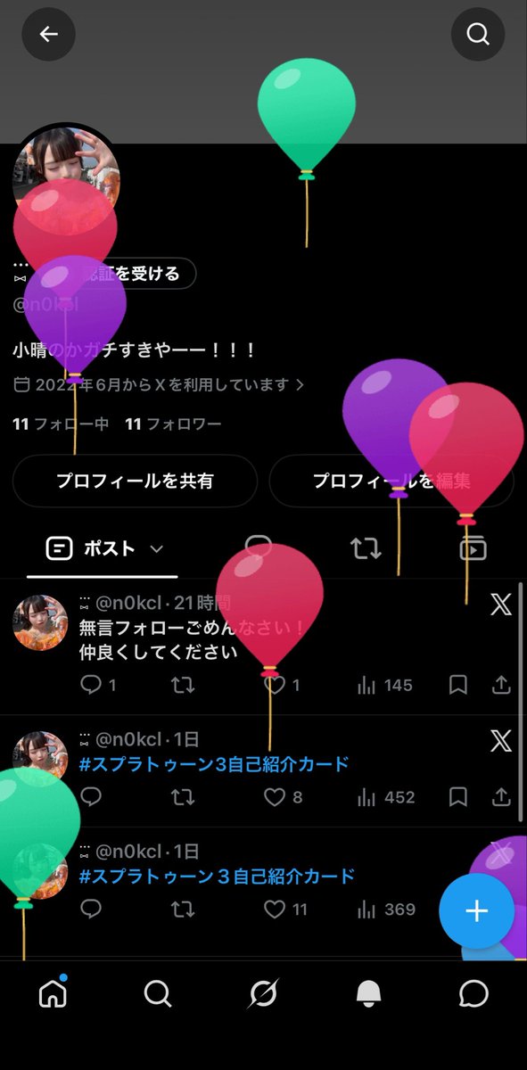 n0kcl's tweet photo. 誕生日じゃないけど風船あがったのでおめでとうください！ https://t.co/A4dEZWx4e0