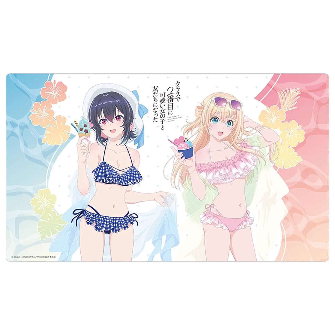 (タペストリー特典)クラスで2番目に可愛い女の子と友だちになった 1〜8巻セット カドスト on X: 