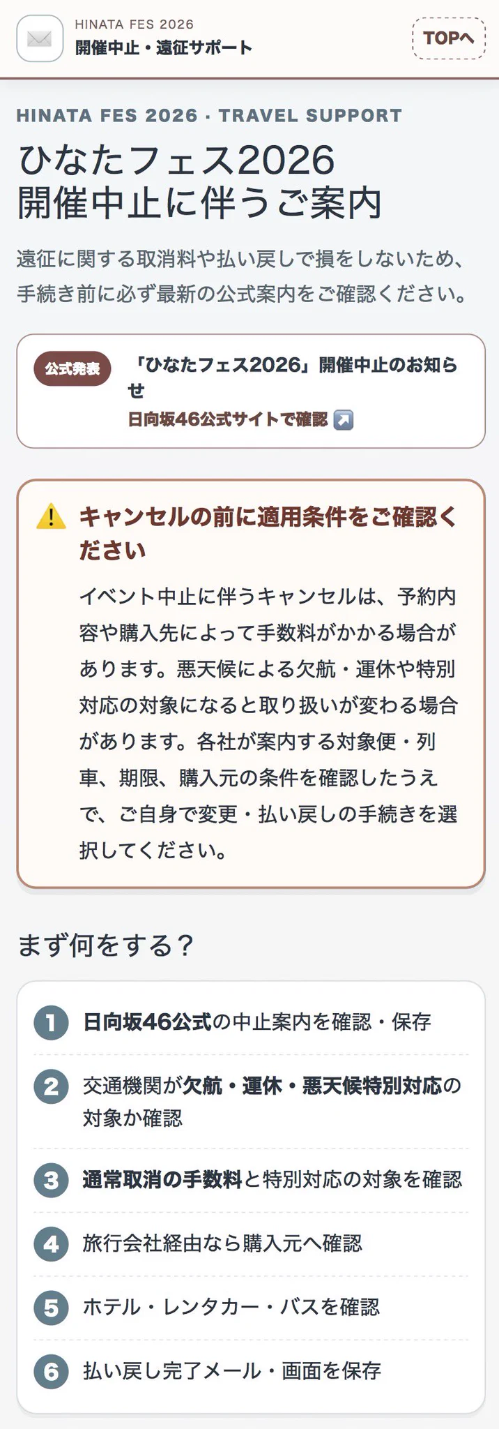 トマまるっ！🍅 on X: 