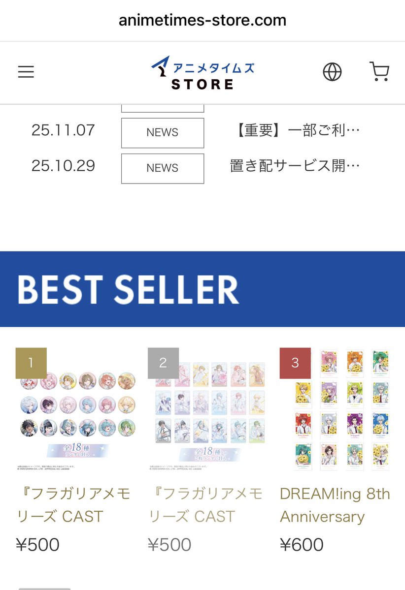 mugicya_cya's tweet photo. 今回もこのまま順調に順位上がって来そうですね👍🏻✨ https://t.co/QdHSk1p8lH