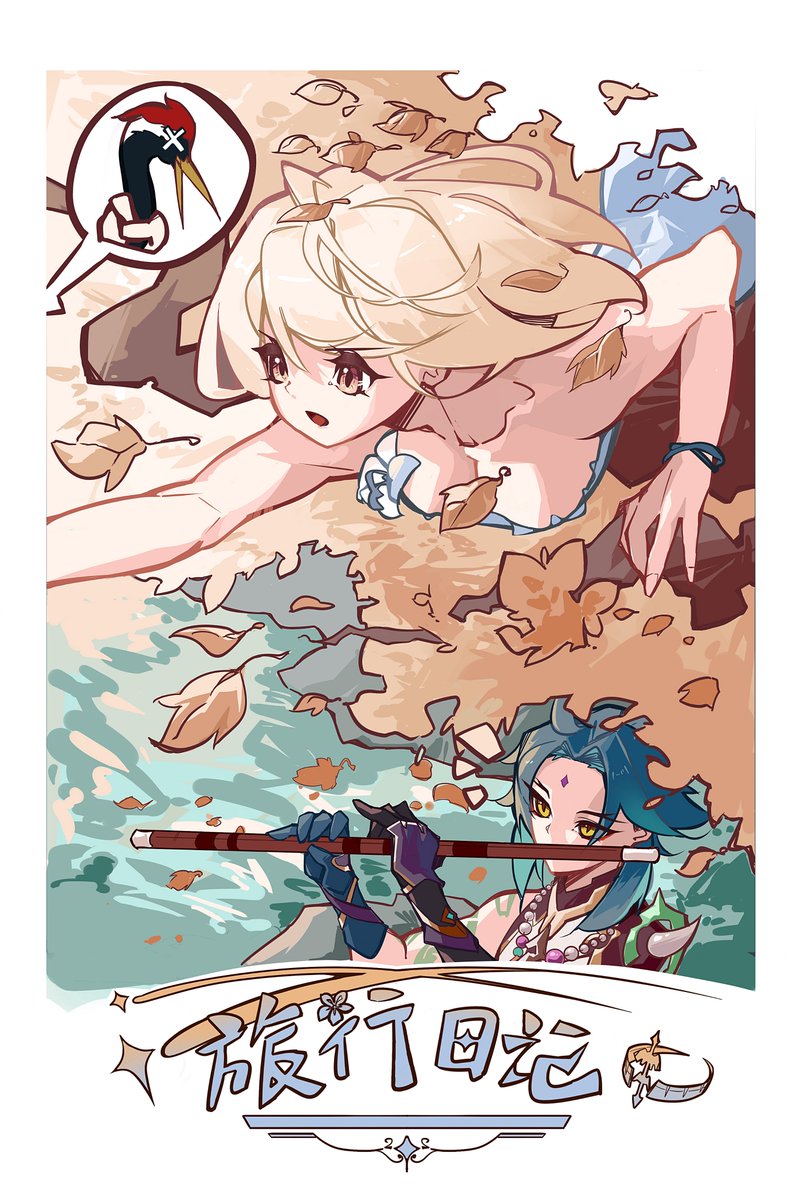 XuXtwu's tweet photo. Travel Diary-03
There is a saying in China, "In the past, I will always remember, my light and shadow will shine and spread." https://t.co/tVL0zSPhMx