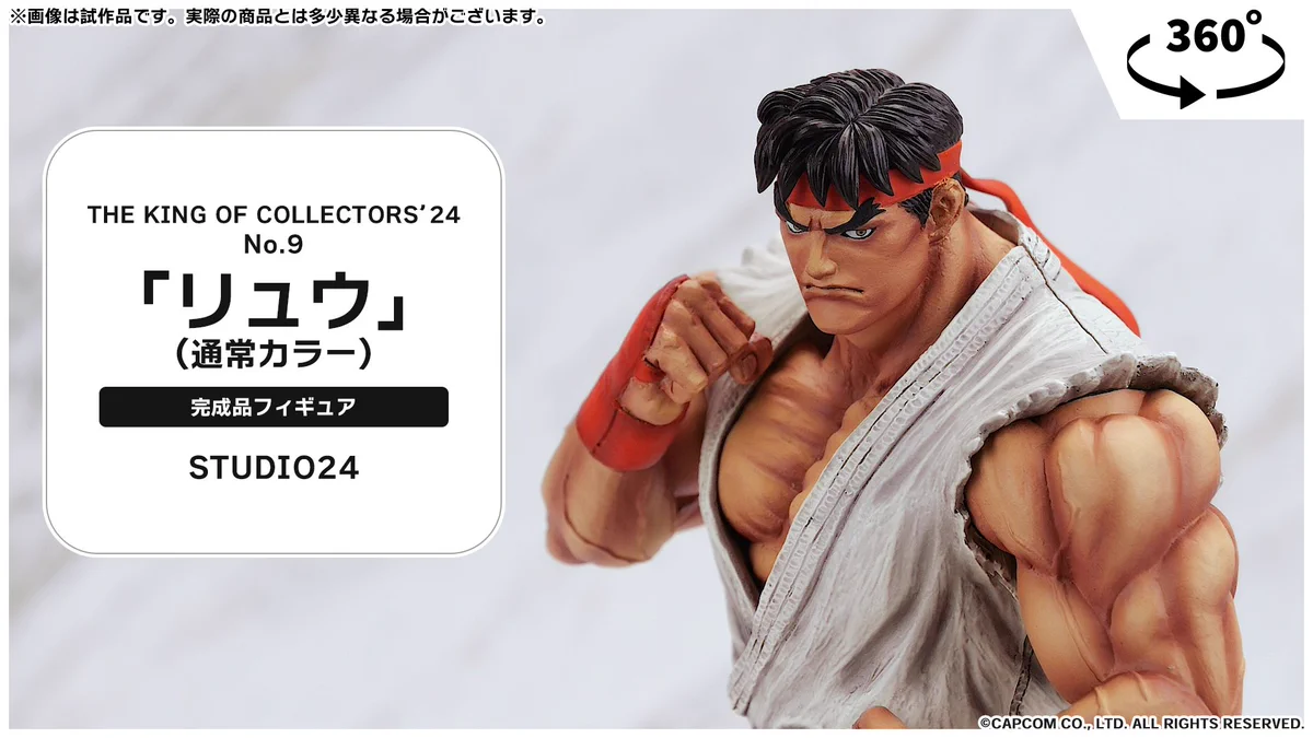 And1 雷神 Ver. STUDIO24 スタジオニーヨン STUDIO24 （スタジオ