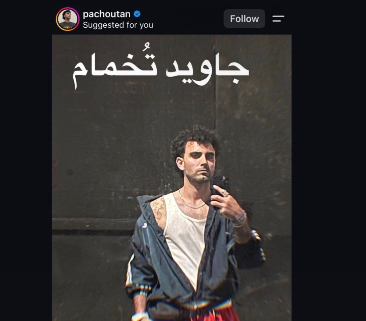 Ario1401's tweet photo. تو اگه تخم داشتی که کونی نمیشدی
@Pachoutan https://t.co/1zDnZqSJ4a