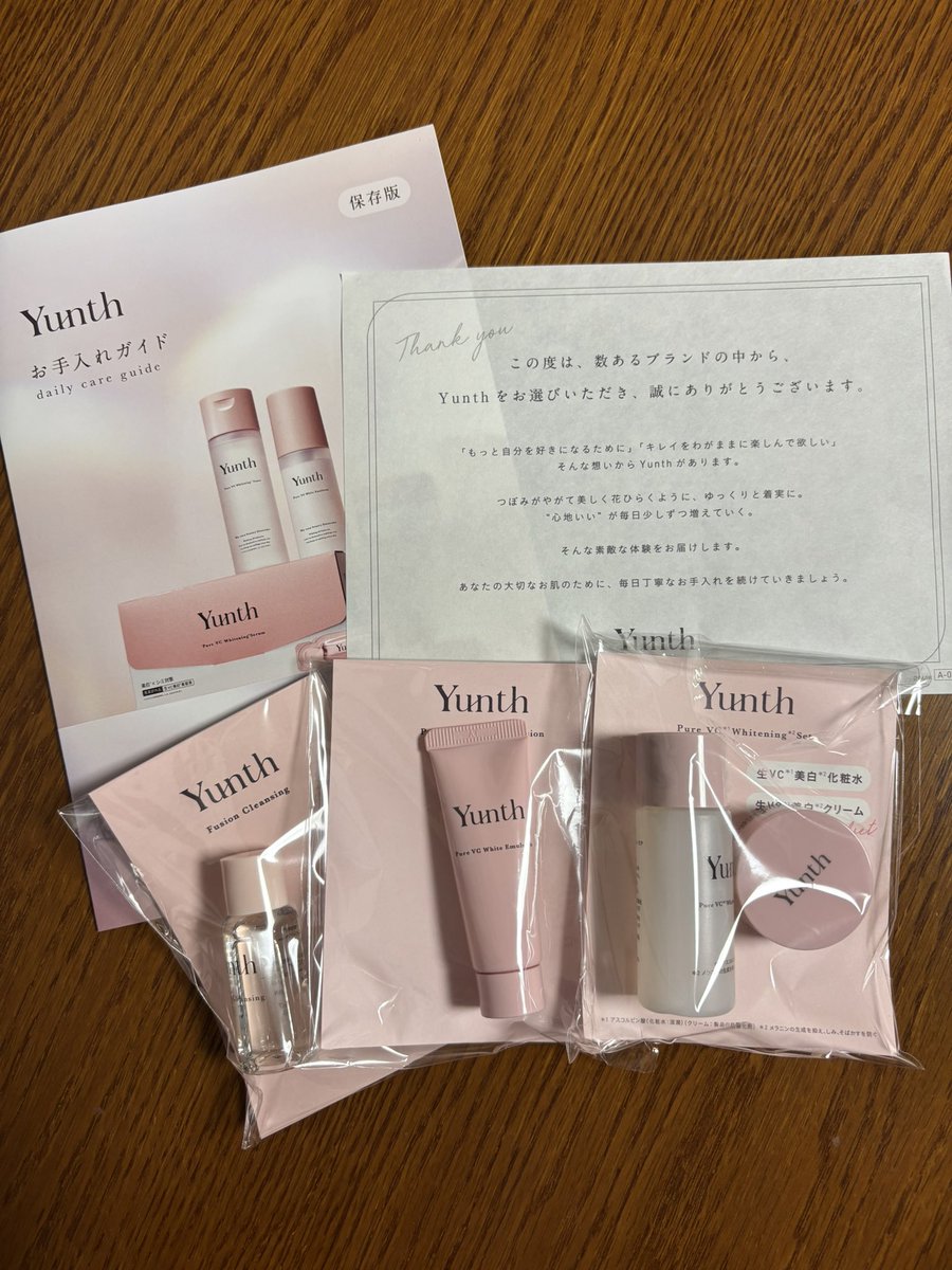 hmwrpi07's tweet photo. Qoo10のポイントがたまったのでYunthのトライアルセットを注文しました🛒𓈒𓏸
使うのが楽しみです🎶✨️ https://t.co/J8Rc1DbvMa