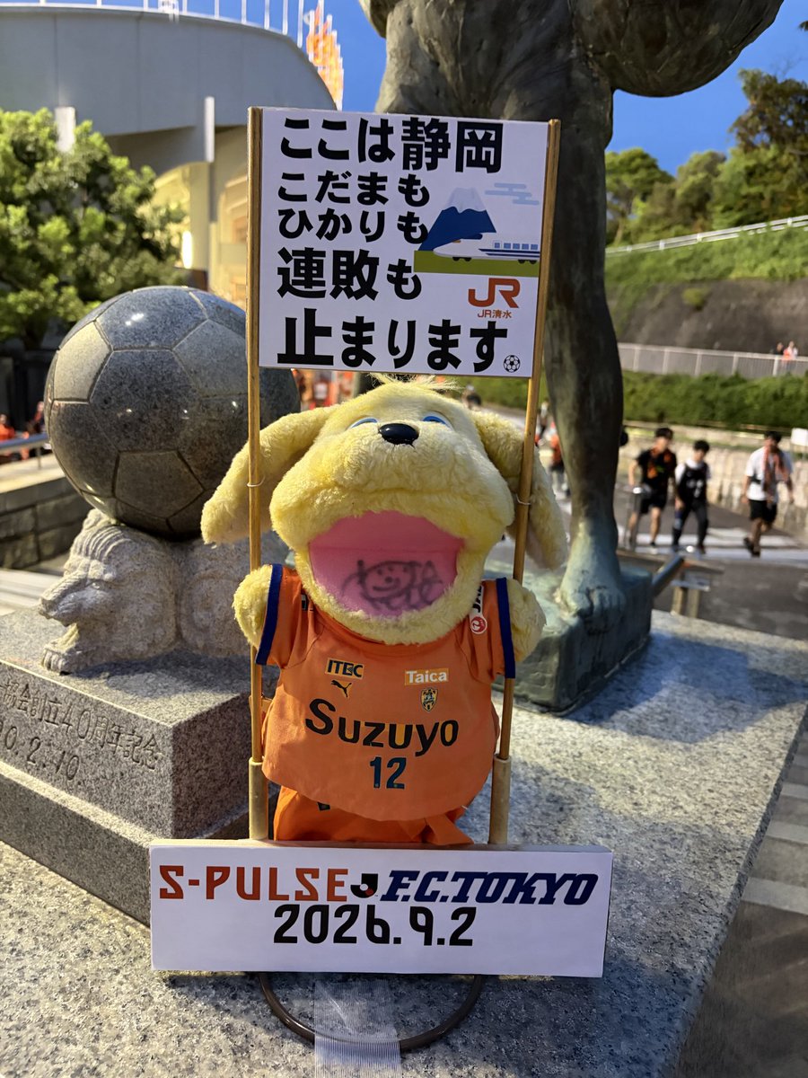 Takeputer's tweet photo. ついた https://t.co/OxSJUDwTrB