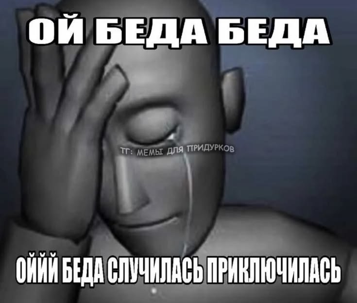 beeeeebaran's tweet photo. Первый день в школе core: https://t.co/KVsJRlxfEU
