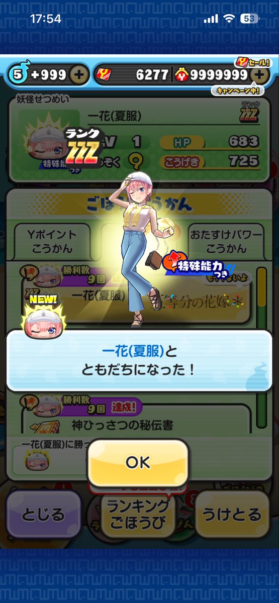 ine_puni's tweet photo. あとはラスちゃんで5等分ひくだけや https://t.co/Kbx4y1R1BE