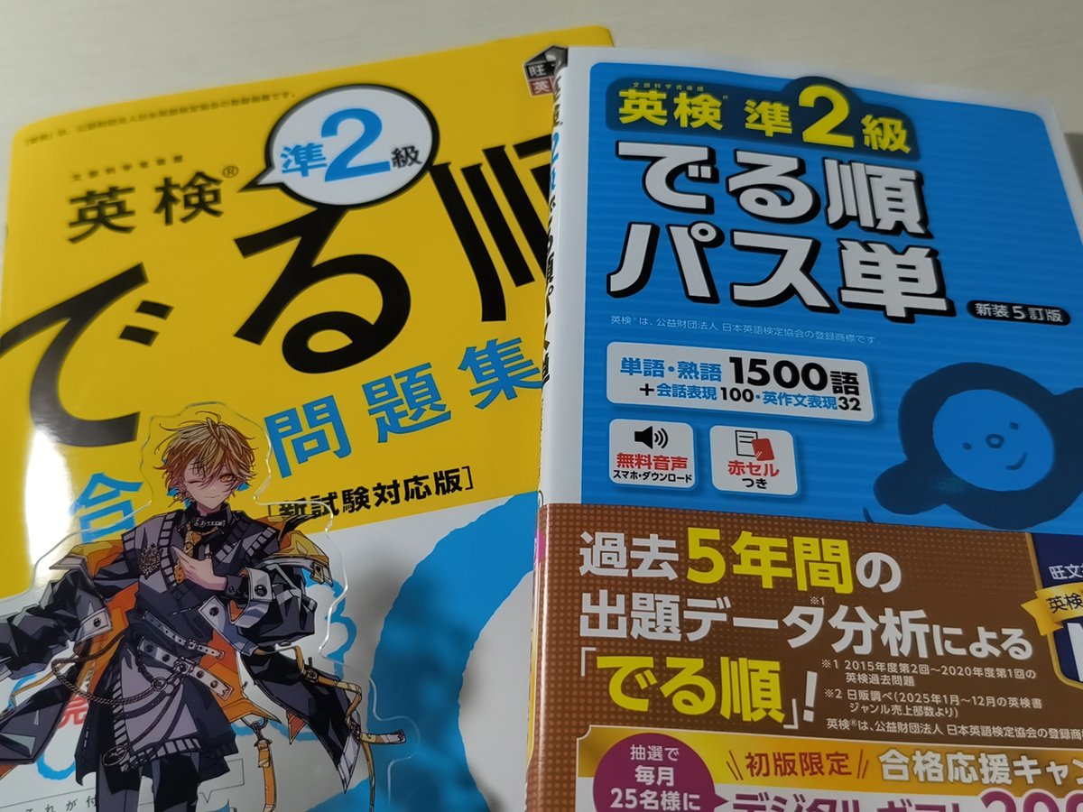monamonaka0628's tweet photo. これから毎日暇さえあれば補習みたいですが頑張ります�� https://t.co/CVDk3r26za