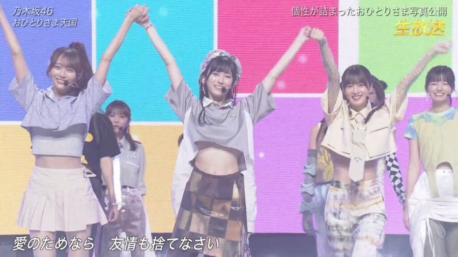 hsurb52's tweet photo. 乃木坂ってテレビでこんな攻めた格好してくれるんだ https://t.co/ufiabhBf38