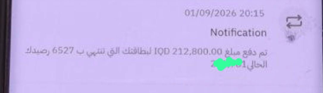 rashd9710's tweet photo. #راتب_المقيم_الدوري_الطبيب_في_العراق_العظيم https://t.co/jo9wgGp1YI