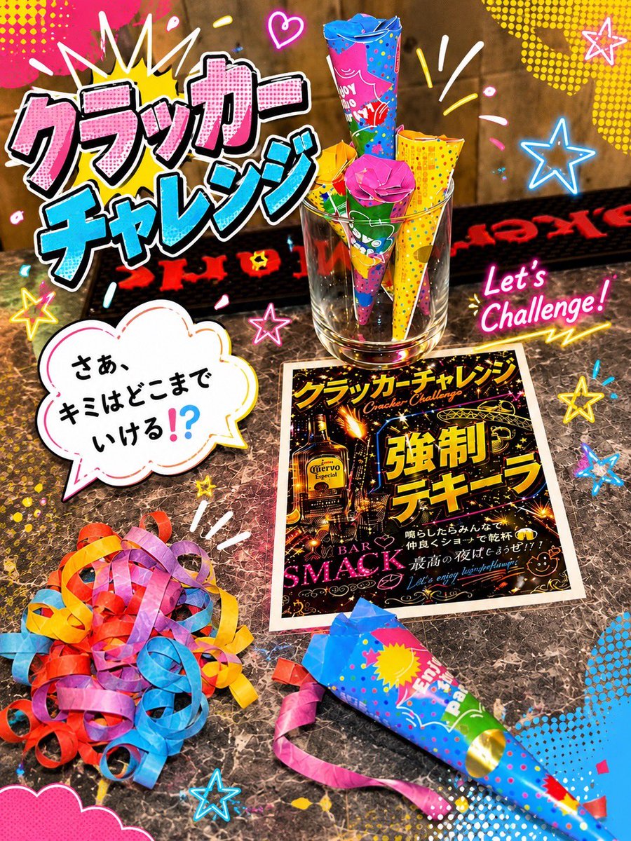 kanda_smack's tweet photo. 💋神田ガールズバースマック💋

　　9/2 水曜日
✨20時Open ✨

本日も神田でお待ちしてます✨✨
女の子募集中！！
#神田ガールズバー
#ガールズバー
#コンカフェ
#神田駅北口
#神田駅
#神田コンカフ
#神田アルバイト https://t.co/e7GZenGFDm