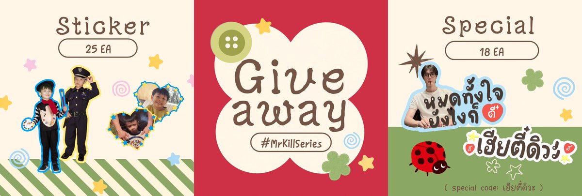 88loverclubb's tweet photo. 👨🏻‍🎨👮🏻‍♂️<3 pls kindly rt

giveaway #MrKillSeries Final EP
baby dewtee sticker  4  ea./set  ◡̈

@  centralw0rld PULSE Hall
🗓️ 08/09/2026
time — tba 

secret code; เฮียตี๋ดิวะ  ── .✦
🐽; dm for exchange dai loey nakubb https://t.co/6QC3UOFa7a