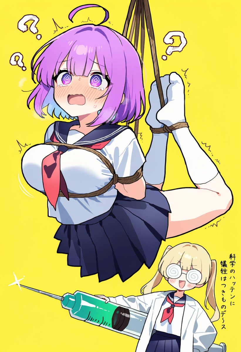 AI_Illust_000's tweet photo. 使えるかもしれないプロンプト(NovelAI V5)

｢suspension｣
人の体を縄などで吊るし上げた状態。

｢hogtie｣
逆海老縛り。
両腕と両足を体の後ろになるよう縛り付ける拘束体位。

｢breast bondage｣
キャラクターの胸にロープを巻き付ける事。
縛りの典型的な要素のひとつ。 https://t.co/9rmYUiz6sR