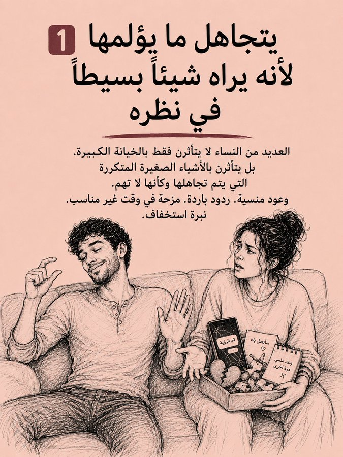 Hindox2i's tweet photo. احذر https://t.co/nMwhzD7DDb
