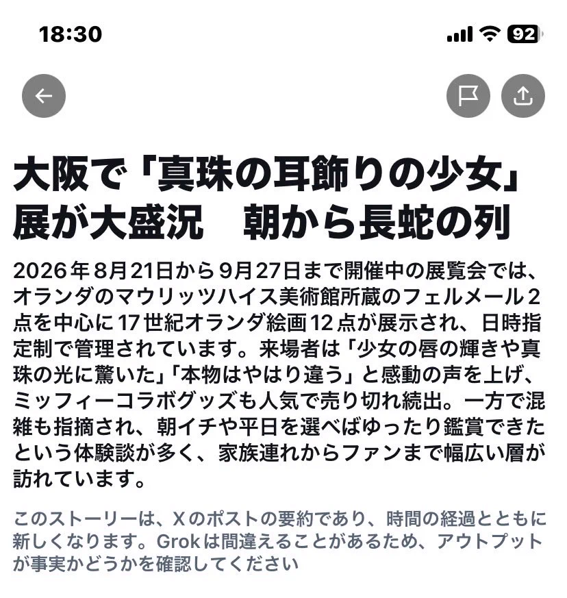 wakako on X: 